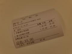 -GOGO Plate(成都太古里店)