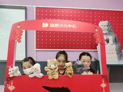 -瑞思教育·少儿英语(经开永旺校区)