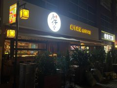 -和牛食堂•BISTRO(广州首店)
