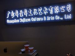 -舞佳舞空中瑜伽馆