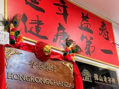 -陳仔(北京路店)