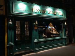 门面-TINTIN CAKE BOUTIQUE(台北壹店)