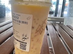 -喜茶(北京三里屯太古里店)