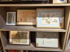 -邊城書店