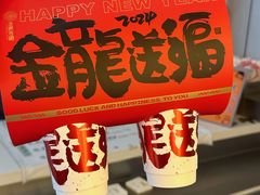 -归元·云集斋素菜馆