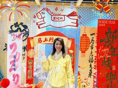 -汤连得(长清路店)