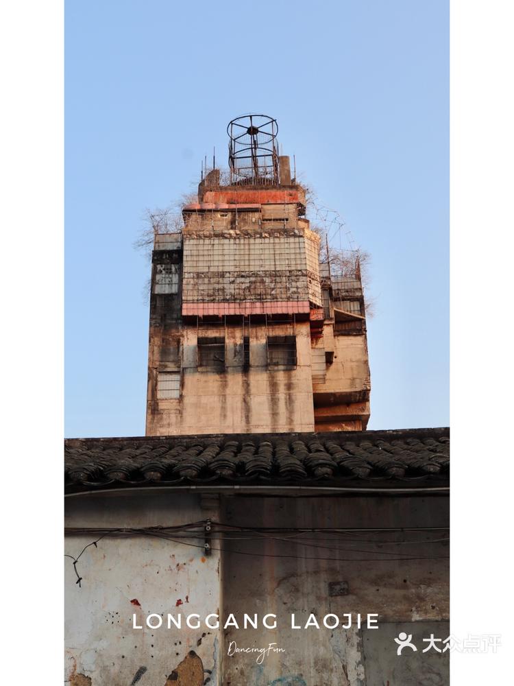 打开app查看高清大图 dancing 2021年2月24日 关注 都市传说龙岗怪楼