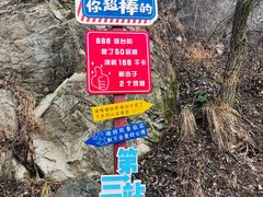 -秦岭终南山世界地质公园翠华山景区