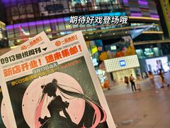 -大悦城(沈阳中街店)