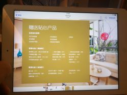 -金芙美月子中心(财富别墅店)