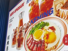 -克茗冰室(壹方天地店)