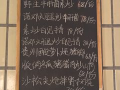 -翠田Green Field Kitchen
