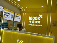 -千米手机电脑维修回收(力波九坊店)