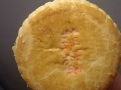 莲蓉酥-稻香村(朝阳大悦城店)