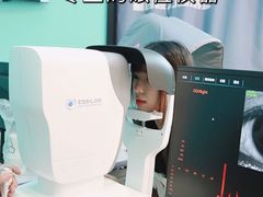 -宝岛眼镜(南京金鹰世界店)