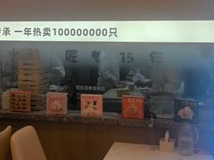 -船歌·鱼水饺青岛菜(国贸商城店)