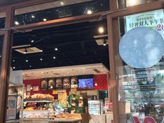 门面-85度C(成都浆洗街店)