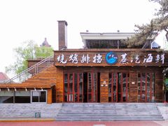 -睿柏云酒店-餐厅