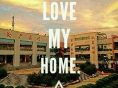 -广州市华师附中番禺学校