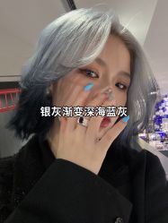 -藤野造型烫发染发