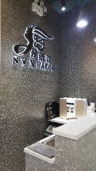 -丝语萱形象