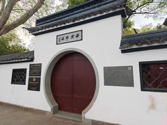 -西泠印社