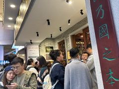 -民信老铺(双皮奶博物馆店)