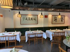大堂-合兴居烤鸭店
