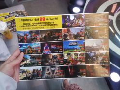 点击看大图 -BBVR团建聚会体验馆·亲子DIY手工