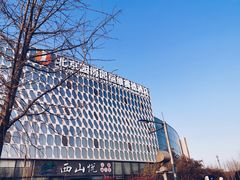 -北京园博大酒店