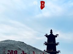 -洛阳桥