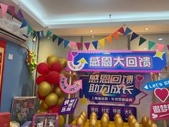 -蓝话筒·少儿成人演讲口才·主持朗诵·戏剧表演(大华第一坊店)