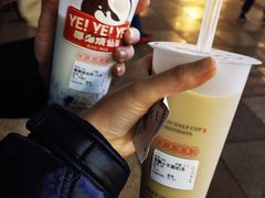 -书亦烧仙草(金港国际步行街店)