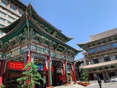 -山西饭店