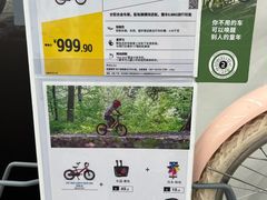 -迪卡侬(安德门店)