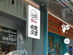 -必胜客(大宁路店)