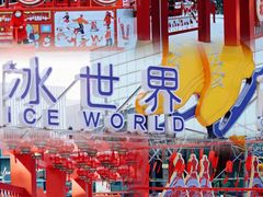 -大族广场Mall&More