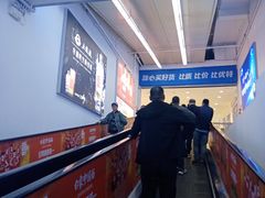 -旅投·国展购物广场
