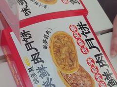 -味多美蛋糕(大兴店)