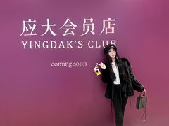 -石家庄万象城