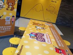 -麦当劳(永泰餐厅)