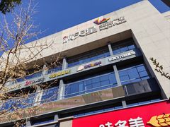 -满天星生活广场(浦江社区店)