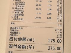 -西夏回族烧麦馆(牡丹街店)
