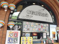 -布拉格餐厅· 中欧捷克菜(全国首店)