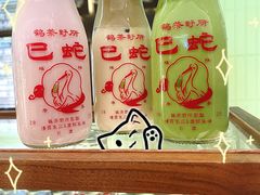 -鹤茶野所(上海首店)