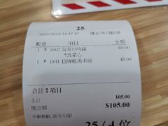 -华峰食馆(氹仔店)