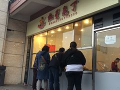 门面-红星兔丁(武侯祠店)