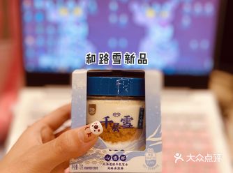 什么神仙冰淇淋！像到了北海道～