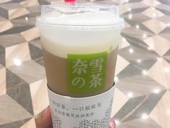 -奈雪的茶(市百一店)