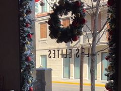 -LES ELITES 英集荟(南京西路店)